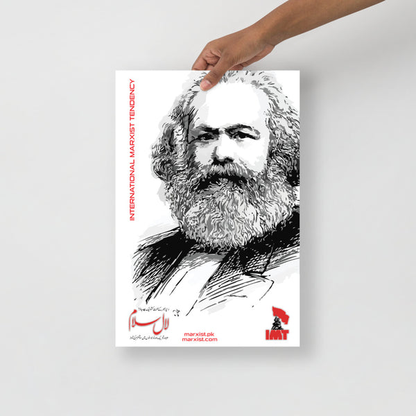 Marx Poster – Marxist Books